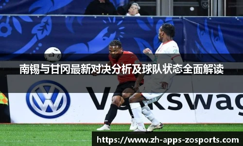 中欧体育官方网站