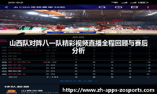 中欧体育官方网站